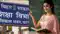 Bihar TRE 4 Teacher Recruitment