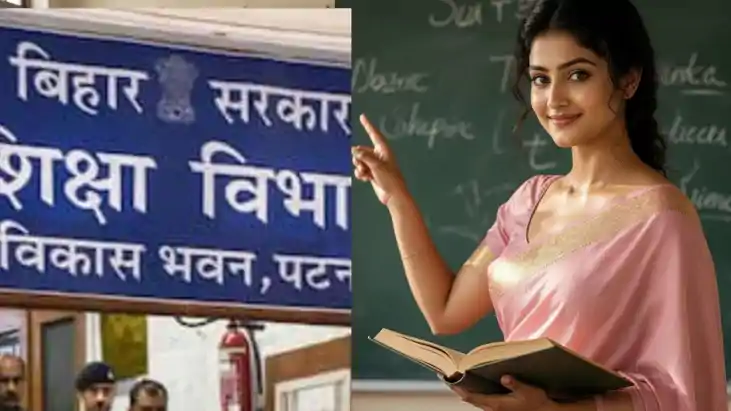 Bihar TRE 4 Teacher Recruitment