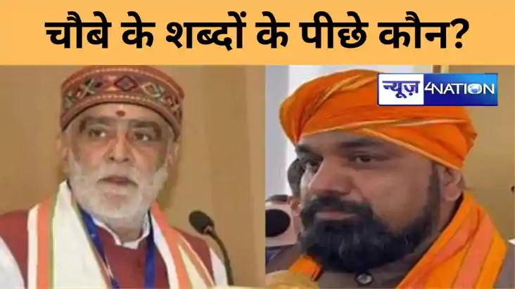 बिहार भाजपा में सब कुछ ठीक नहीं!...अश्विनी चौबे के शब्दों के बिहार भाजपा में सब कुछ ठीक नहीं!...अश्विनी चौबे के शब्दों के