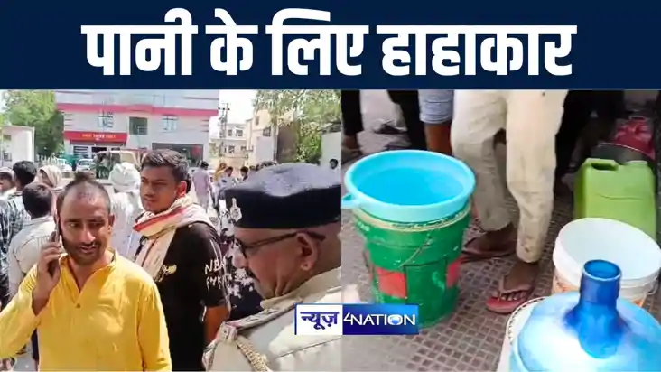 औरंगाबाद में पीने के पानी के लिए मचा हाहाकार, बाल्टी और बर्त