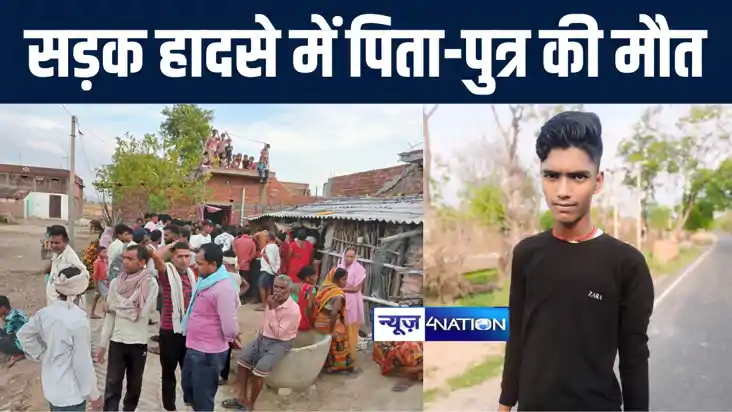 औरंगाबाद में तेज रफ़्तार हाईवा ने बाइक में मारी टक्कर, मौके प