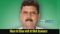 BPSC Headmaster