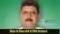 BPSC Headmaster