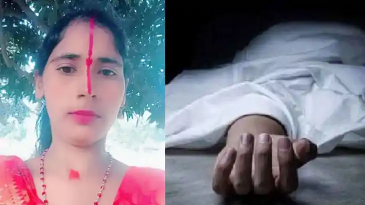 Lover suicide - प्रेमी की मौत के बाद विवाहिता ने की जहर सेव Lover suicide - प्रेमी की मौत के बाद विवाहिता ने की जहर सेव
