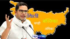 Prashant Kishore