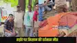 Ara Mohania highway accident
