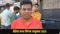 Bettiah Municipal Corporation By-election 2025