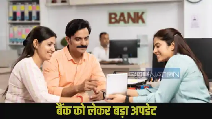 Indian Bank Holiday Indian Bank Holiday