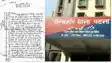 Patna News: अजब जाँच की गजब कहानी! मीडियाकर्मी पर कातिलाना हमले के लगभग 51 दिन बाद अब भी जाँच जारी है! 