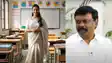 Bihar Teacher News