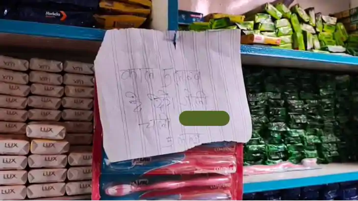 Bihar Crime News : गोपालगंज में बदमाशों ने मुखिया से मांगी प Bihar Crime News : गोपालगंज में बदमाशों ने मुखिया से मांगी प