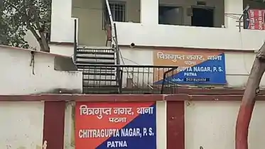 Patna Silver Fraud