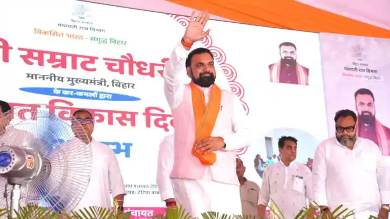 Panchayat Vikas Diwas