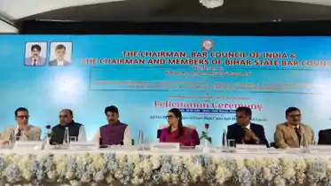 Bihar News : पटना में बीसीआई और बीएसबीसी ने स्वागत समारोह का किया आयोजन, नवनियुक्त चीफ जस्टिस मीनाक्षी मदन राय, सात जजों और महाधिवक्ता एस डी संजय का किया अभिनंदन