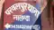 Bihar Crime : नालंदा पुलिस ने अवैध मिनी गन फैक्ट्री का किया भंडाफोड़, मौके से 4 तस्करों को किया गिरफ्तार