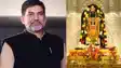 Ayodhya Temple : राम मंदिर चढ़ावा चोरी विवाद ! कांग्रेस नेताओं ने प्रधानमंत्री मोदी को ठहराया जिम्मेदार, सुप्रीम कोर्ट के जज से की जांच की मांग