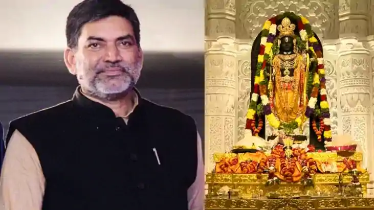 Ayodhya Temple : राम मंदिर चढ़ावा चोरी विवाद ! कांग्रेस नेता