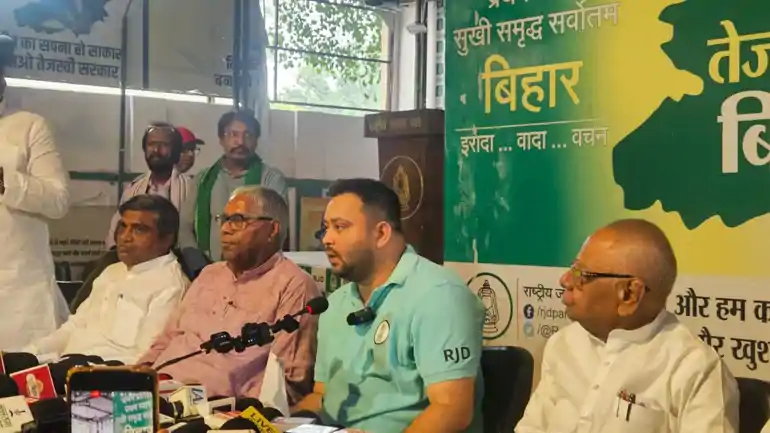 Tejashwi Yadav on Rishu Shree Case