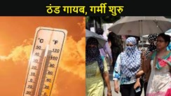 बिहार में बढ़ेगा तापमान, बारिश के भी आसार, जानिए अपने जिले के मौसम का हाल