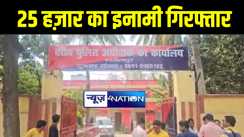 भागलपुर पुलिस ने 25 हज़ार के इनामी कुख्यात अपराधी शनिचर मंडल को किया गिरफ्तार, हत्या और लूट सहित दर्ज हैं कई मामले 