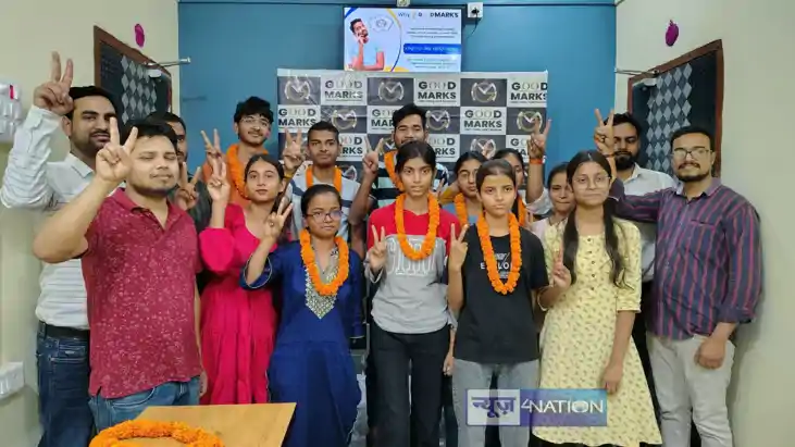 Bihar inter result - गुड मार्क्स के छात्रों ने इंटर की परीक्