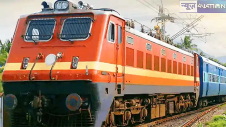Train Timing News: रांची से खुलने वाली इन दो ट्रेनों का बदला