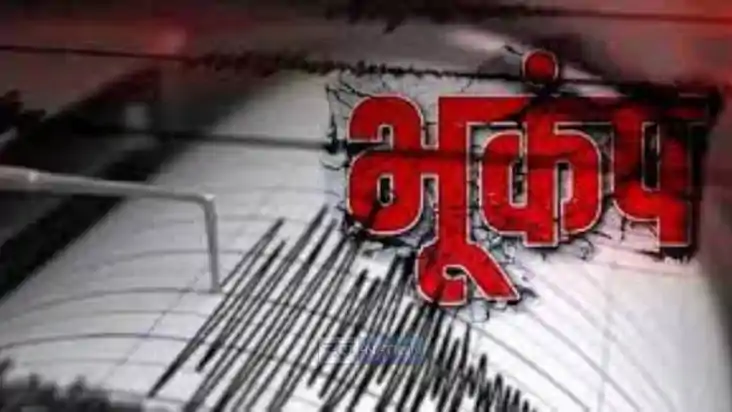 Earthquake in Delhi NCR 
