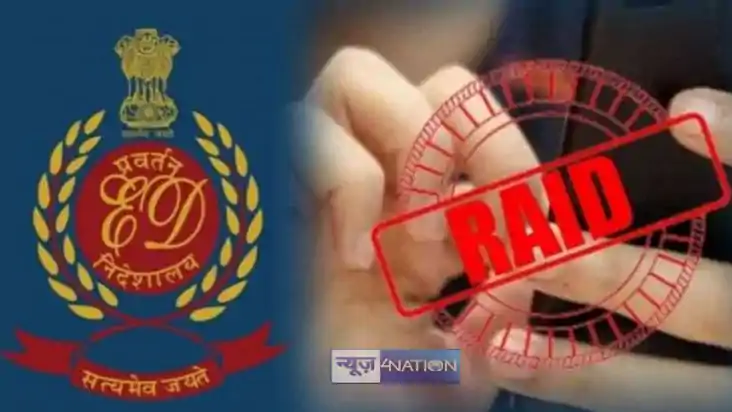 ED raid in patna: पटना में 7 अफसरों के यहां ईडी का रेड,11.64