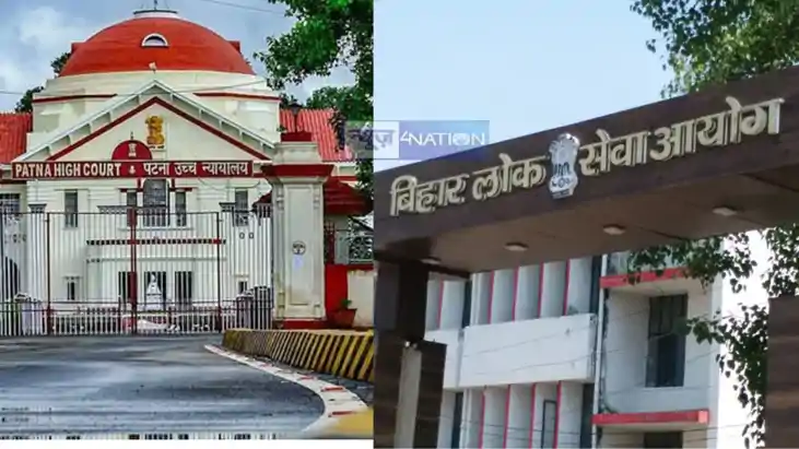 70th BPSC exam