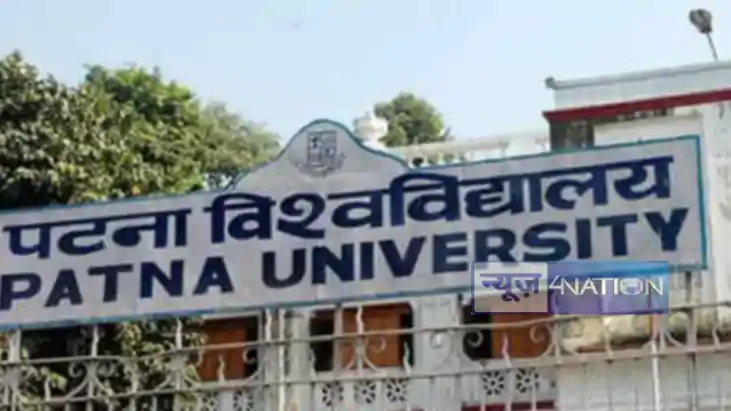  Patna University student union elections: पटना यूनिवर्सिटी 