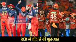 RCB VS SRH IPL 2026