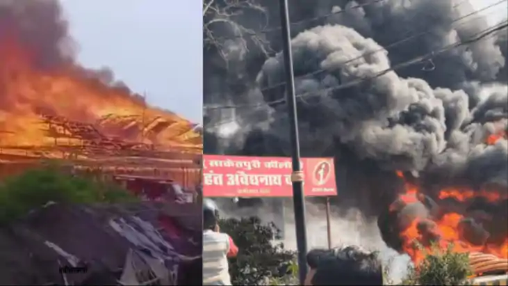  fire broke out  at Mahayagna 