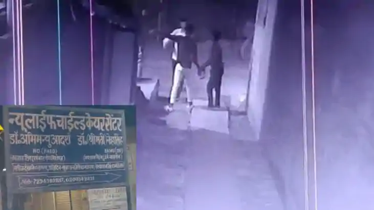 क्लीनिक में तोड़ फोड़ 