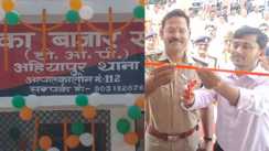 उत्तर बिहार की सबसे बड़ी मंडी में खुली पुलिस चौकी, गुंडों-मवालियों के लिए 'नो एंट्री', SSP बोले- व्यापारियों की सुरक्षा हमारी पहली प्राथमिकता