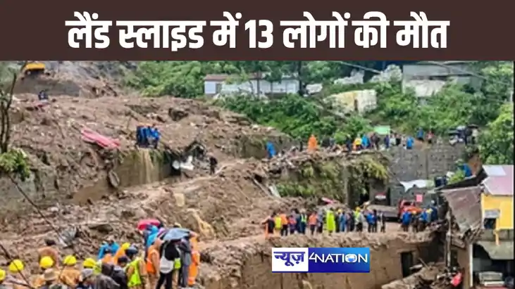 रेमल तूफान से मिजोरम में हुआ लैंड स्लाइड, 13 लोगों की मौत, 1 रेमल तूफान से मिजोरम में हुआ लैंड स्लाइड, 13 लोगों की मौत, 1