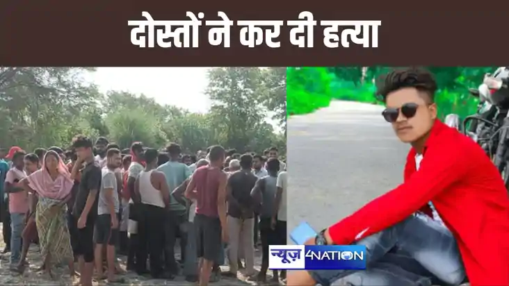 घर से एक किलोमीटर दूर झाड़ियों में फेंका मिला युवक का शव, पत