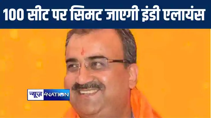स्वास्थ्य मंत्री मंगल पाण्डेय ने किया दावा, कहा 2024 में सौ स्वास्थ्य मंत्री मंगल पाण्डेय ने किया दावा, कहा 2024 में सौ