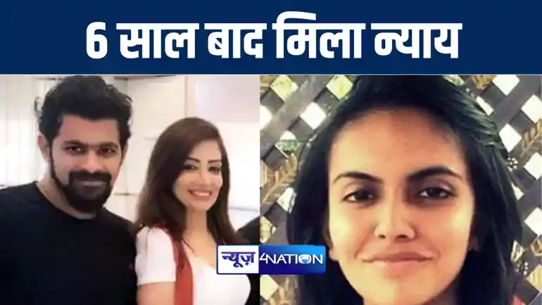 मुंबई के चर्चित कीर्ति व्यास हत्याकांड में कोर्ट ने दो आरोपियों को सुनाई आजीवन कारावास की सजा, खून के एक बूंद से हत्या का खुला राज