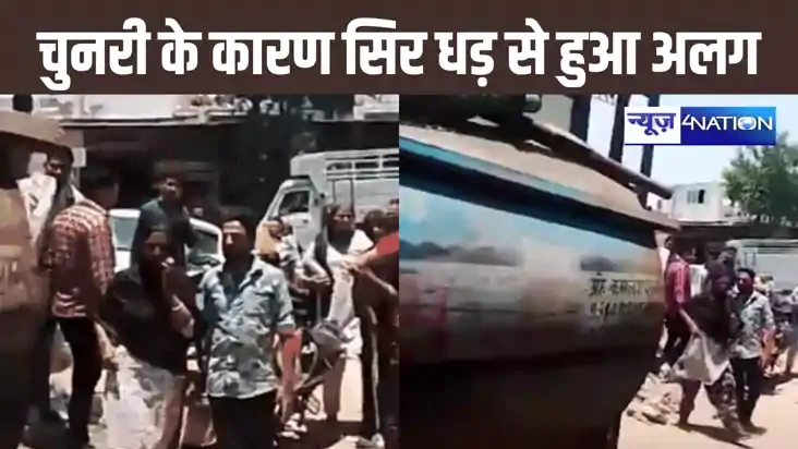 ट्रैक्टर के रोलर में फंसी महिला की चुनरी और धड़ से अलग हो गय ट्रैक्टर के रोलर में फंसी महिला की चुनरी और धड़ से अलग हो गय