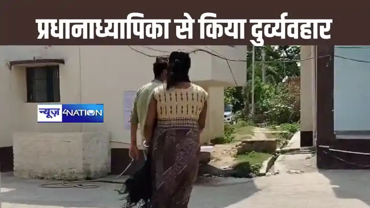 उर्दू मध्य विघालय में ग्रामीण शिक्षक व शिक्षिका ने साथ मिलकर उर्दू मध्य विघालय में ग्रामीण शिक्षक व शिक्षिका ने साथ मिलकर