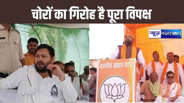 कैमूर में राजद पर गरजे उप मुख्यमंत्री सम्राट चौधरी, तेजस्वी,