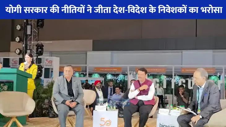 UP NEWS: मुंबई राउंडटेबल मीटिंग में हज़ारों करोड़ के निवेश क UP NEWS: मुंबई राउंडटेबल मीटिंग में हज़ारों करोड़ के निवेश क