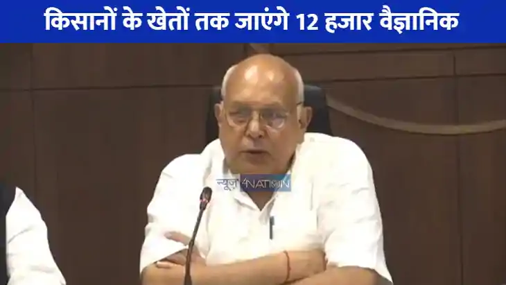 UP NEWS: 29 मई से 12 जून तक चलेगा विकसित कृषि संकल्प अभियान- UP NEWS: 29 मई से 12 जून तक चलेगा विकसित कृषि संकल्प अभियान-