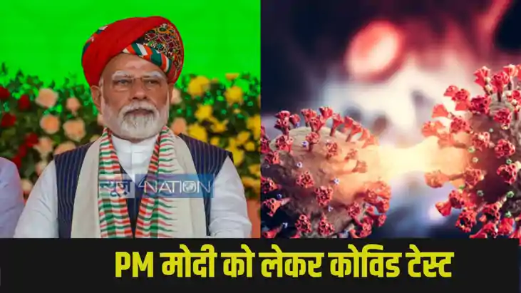 PM Modi Bihar Visit PM Modi Bihar Visit