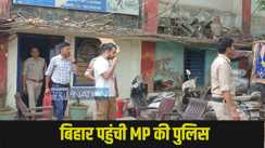 Bihar news