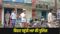 Bihar news
