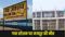  Gaya railway station: