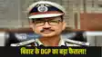 Bihar Police