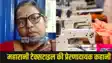 Bihar Women Story
