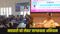 Bihar schools sanitary pad